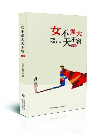 Ůǿ첻