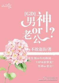 ͬˣ[GD]orϹ
