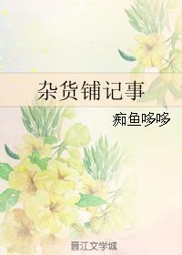 ӻ̼