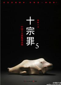 ʮ5