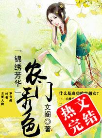 巼֮ũɫ