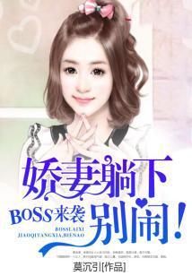 BOSSϮ£֣