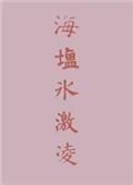 α