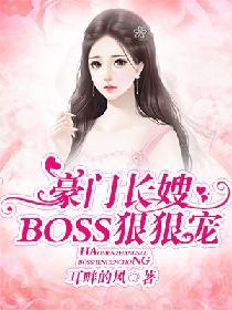 ųɩBOSSݺݳ
