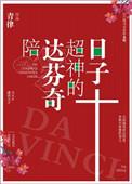 泬