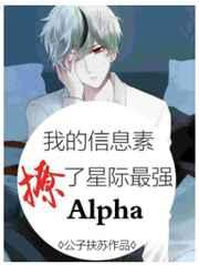 ҵϢǼǿAlpha
