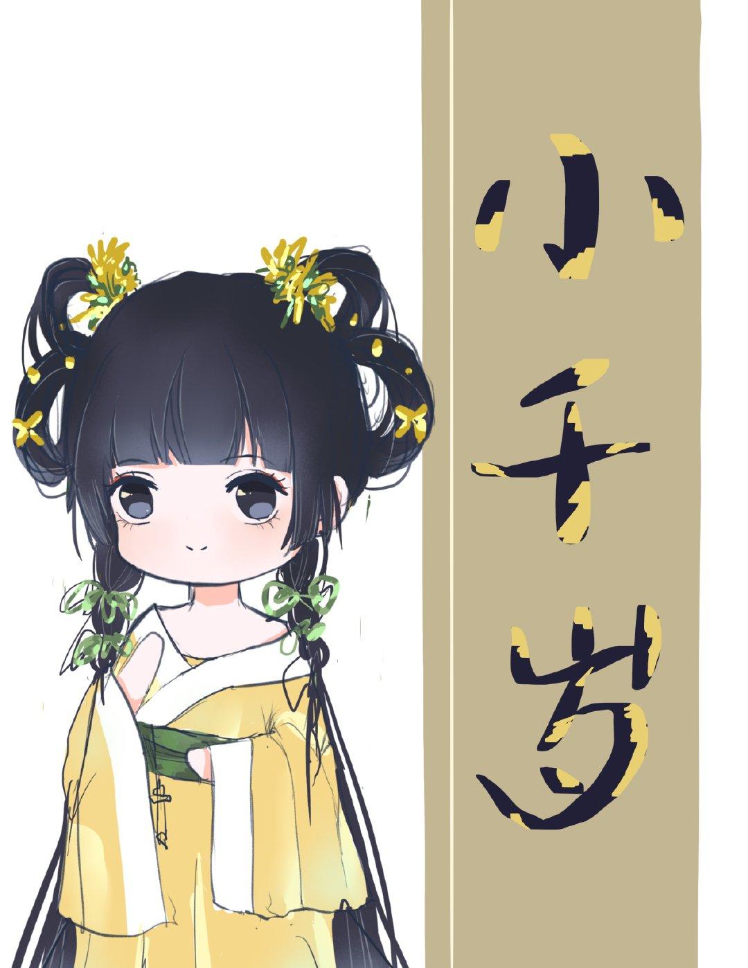 Сǧ