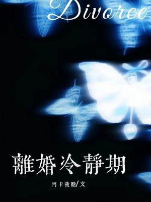 侲