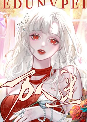 򵼣Ư