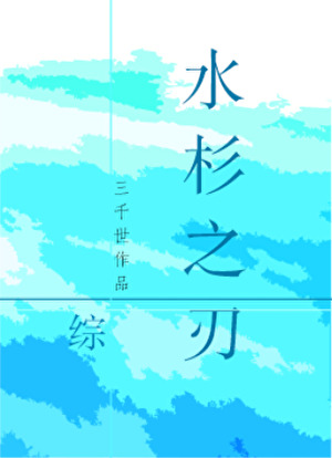 ˮɼ֮