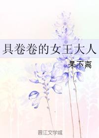 ͬˣ߾Ů
