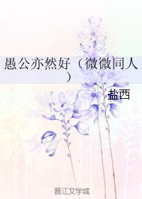 ΢΢ͬˣ޹Ȼ