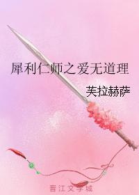 Ϭʦ֮޵
