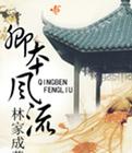 䱾