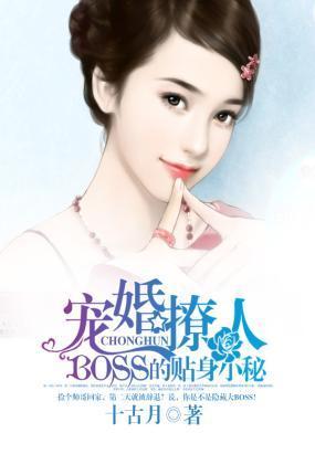 ˣBOSSС