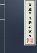 ԽƽũŮ