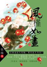 续