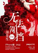 ޷赲ı