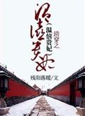 崩֮ҹ