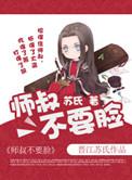 ʦ岻Ҫ