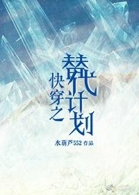 촩֮ƻ