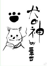 Ȯ֮