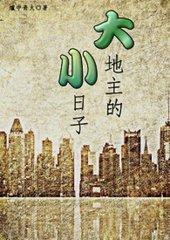 С