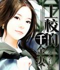 Уǧ
