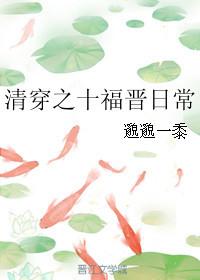 崩֮ʮճ