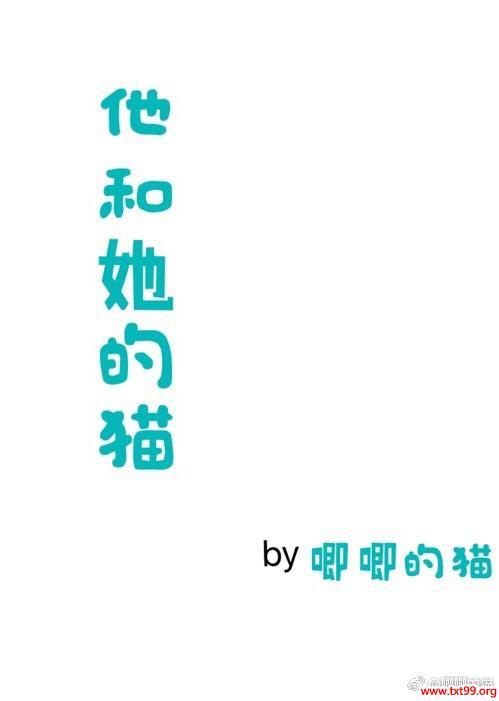 è