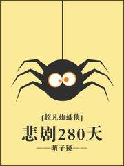 280