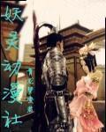 鶯