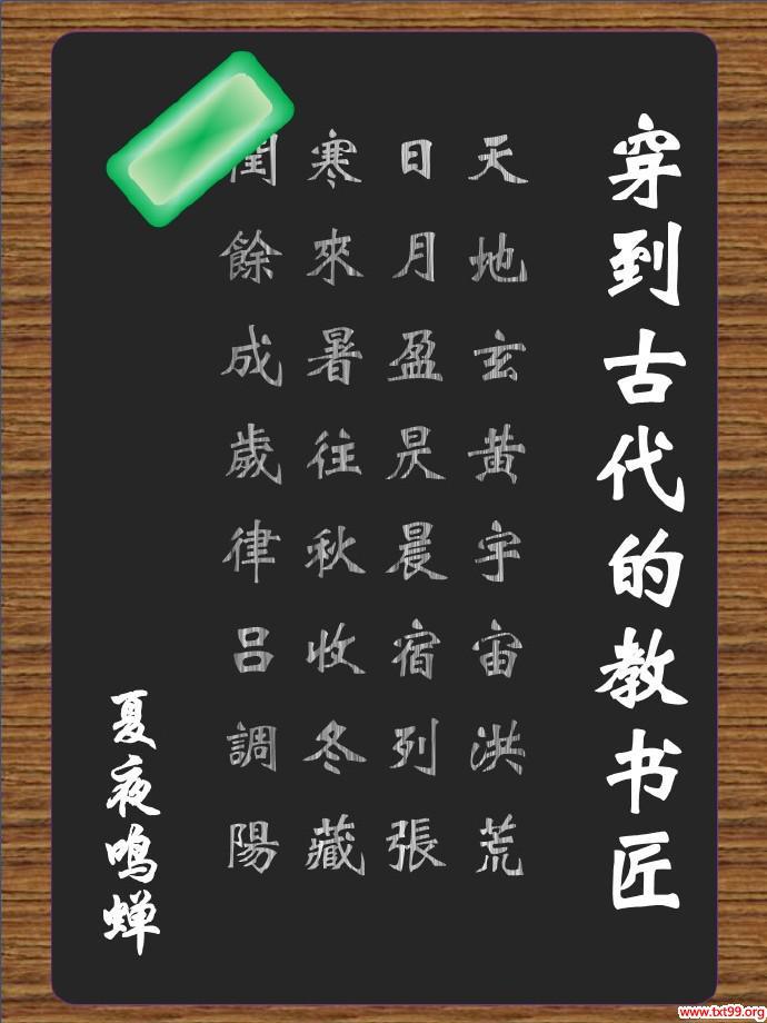 ŴĽ齳