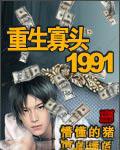 ͷ1991