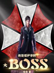 ǱɡBOSS