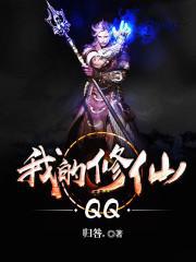 ҵQQ