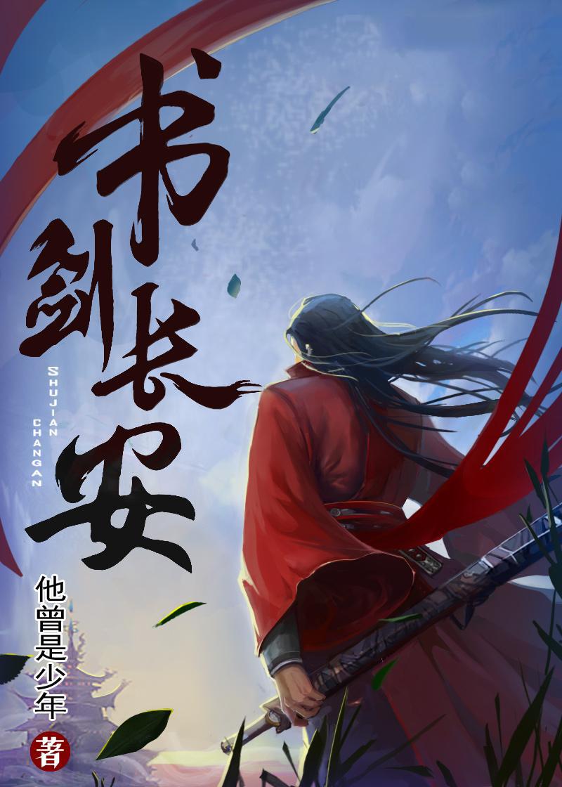 齣