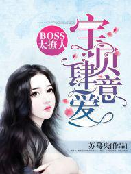 Boss̫ˣⰮ