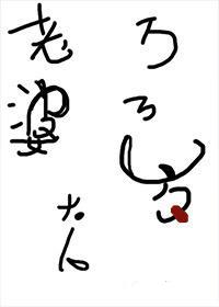 Ŵ
