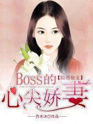 裺BOSSļ⽿
