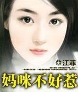 䲻
