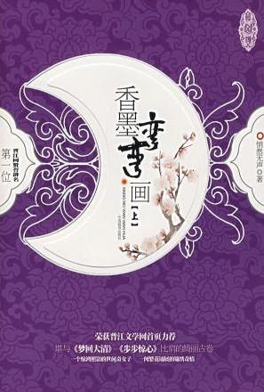 ī仭