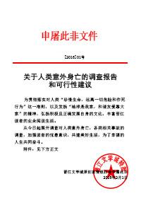 ĵ鱨